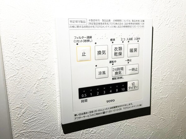 千年戸建の物件内観写真